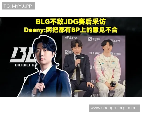 赛后复盘：BLG vs JDG的心理素质